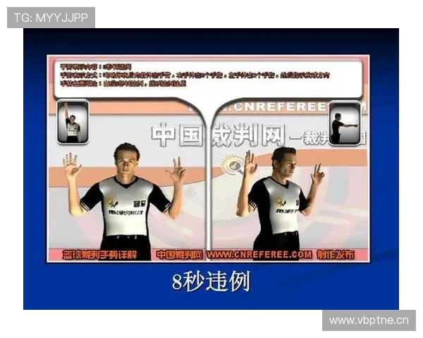 篮球比赛中，如何正确理解开球规则以避免违例？