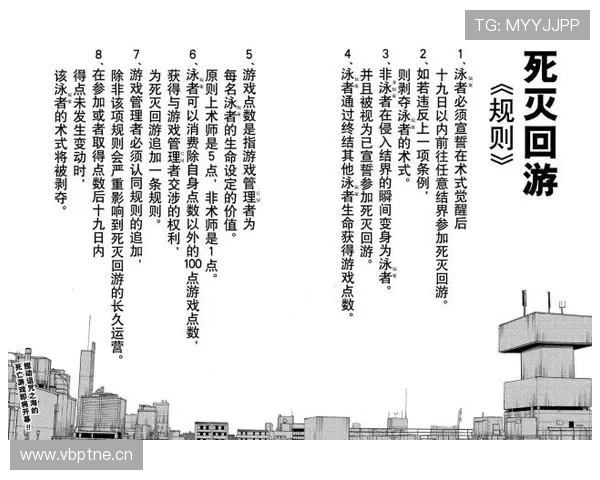 进攻重置规则是什么意思？最新规则解析