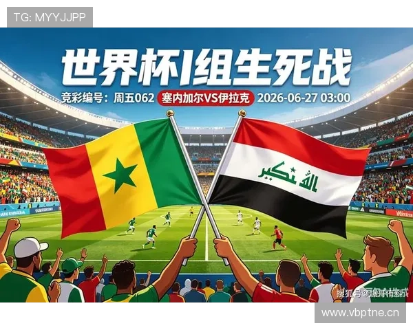 世界杯I组塞内加尔表现:末轮大胜改变出线命运 世界杯I组塞内加尔表现:末轮大胜改变出线命运